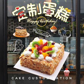 四川成都武侯区红牌楼街道蛋糕预定